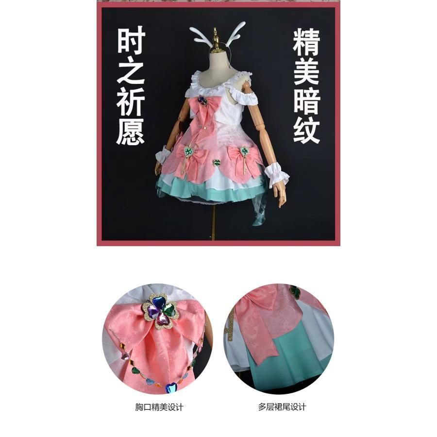 時之祈願 時之願境