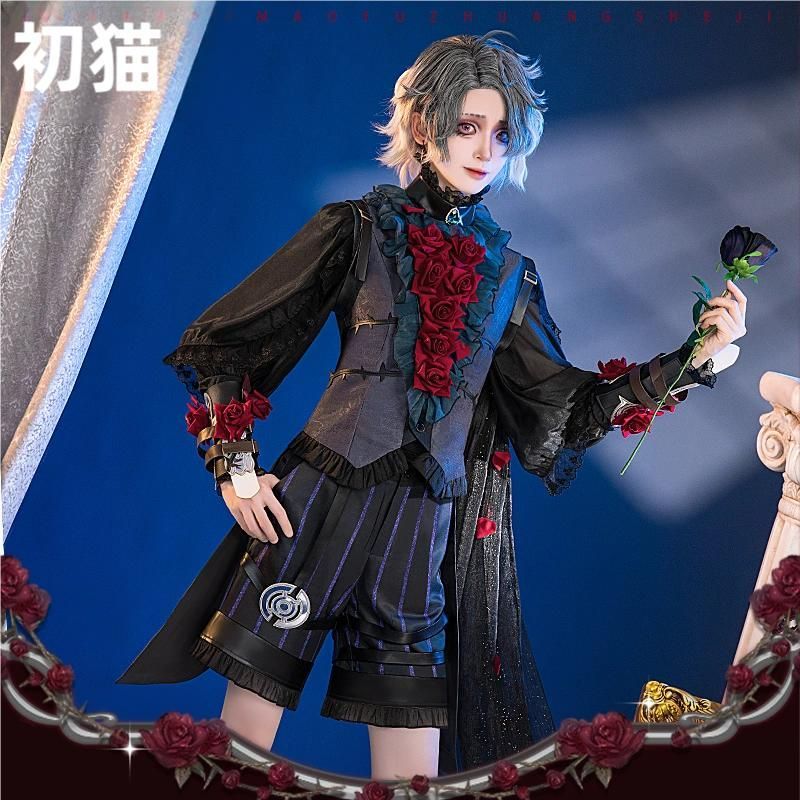 初獣猫 第五人格 病患 星辰 コスプレ衣装 男性用 長夜 C服 魔女の夜 職人製作