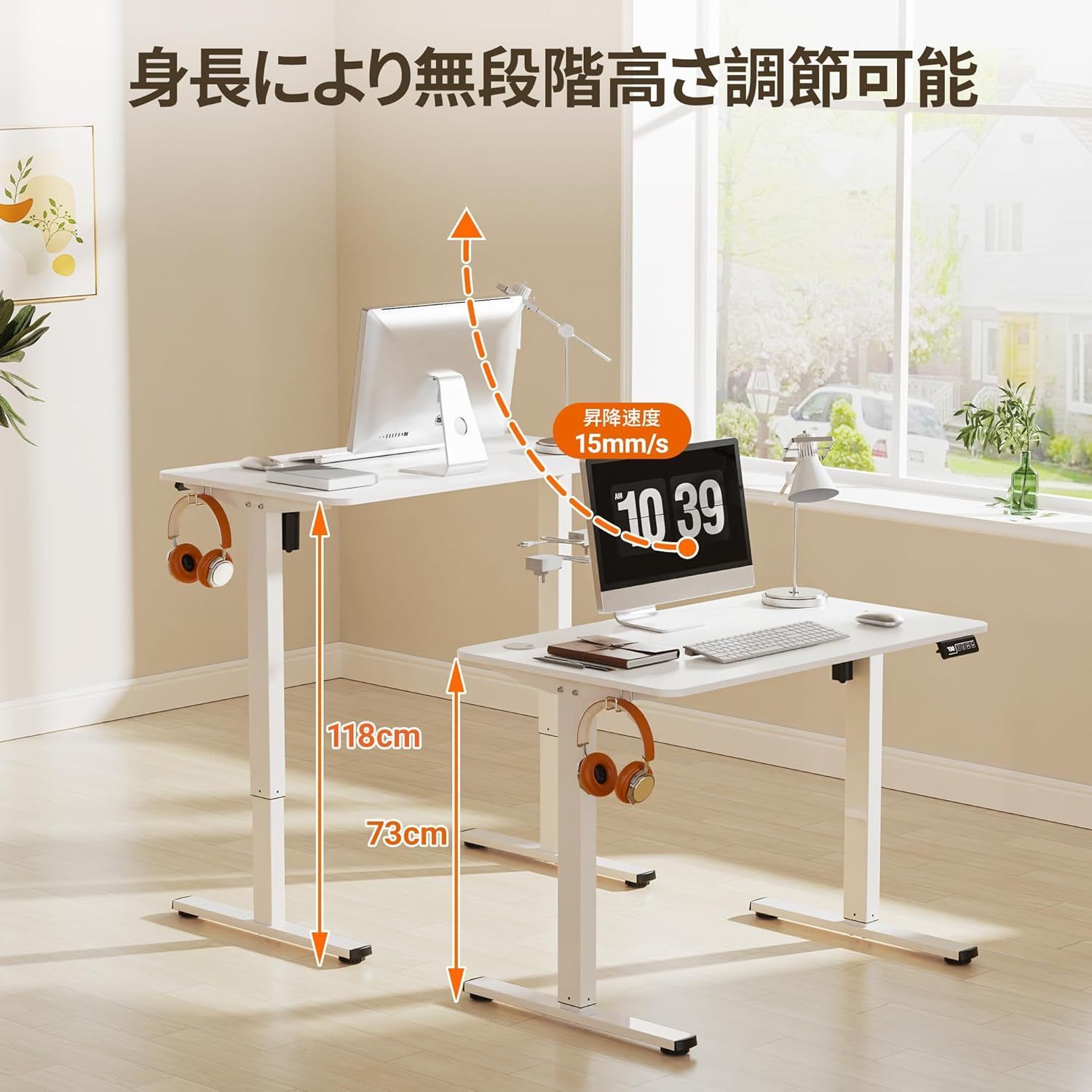 1222白 120 cmx 60 cm 昇降デスク 電動 昇降式デスク 幅120 奥行60 高73 118 スタンディングデスク 上下昇降デスク 高さメモリー機能 静音 収納フック付き パソコンデスク ゲーミングデスク オフィスデス ホワイト