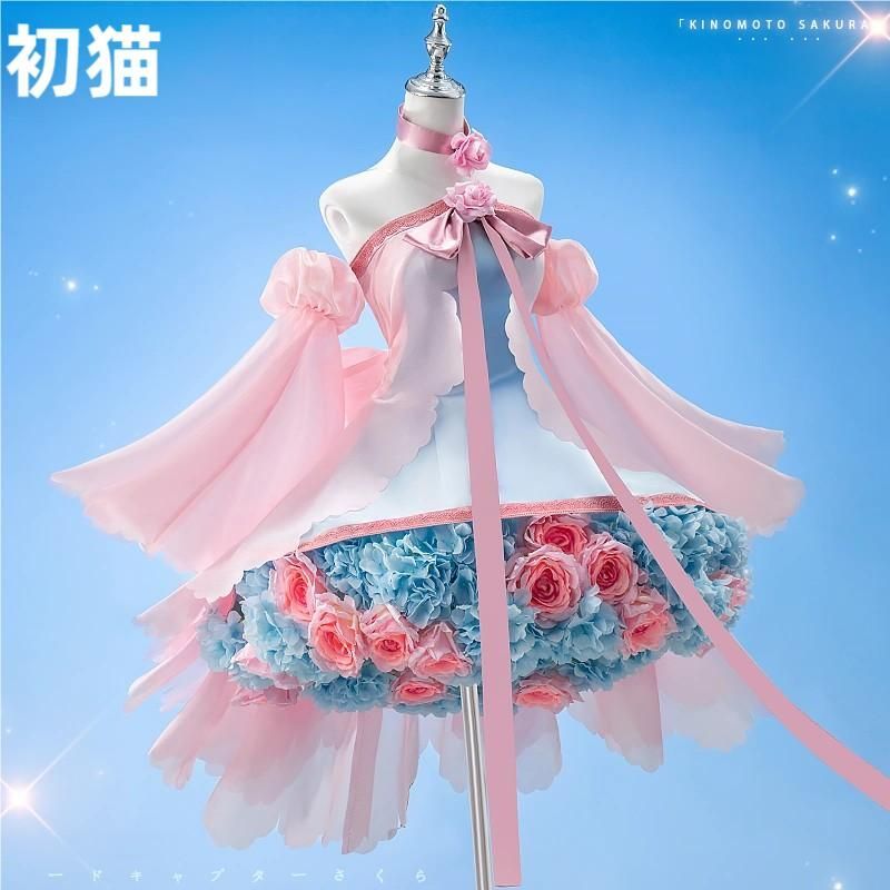 初獣猫 カードキャプターさくら 木之本桜 コスプレワンピース 職人製作