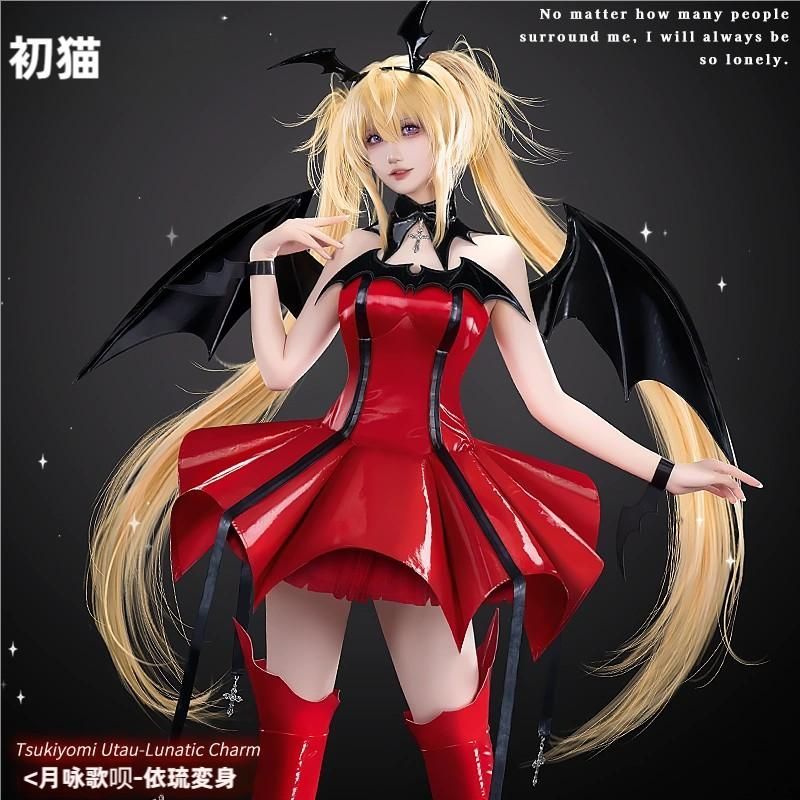 初獣猫 しゅごキャラ 月詠歌唄 デモン 日奈森あむ 天使変身 コスプレ衣装 職人製作