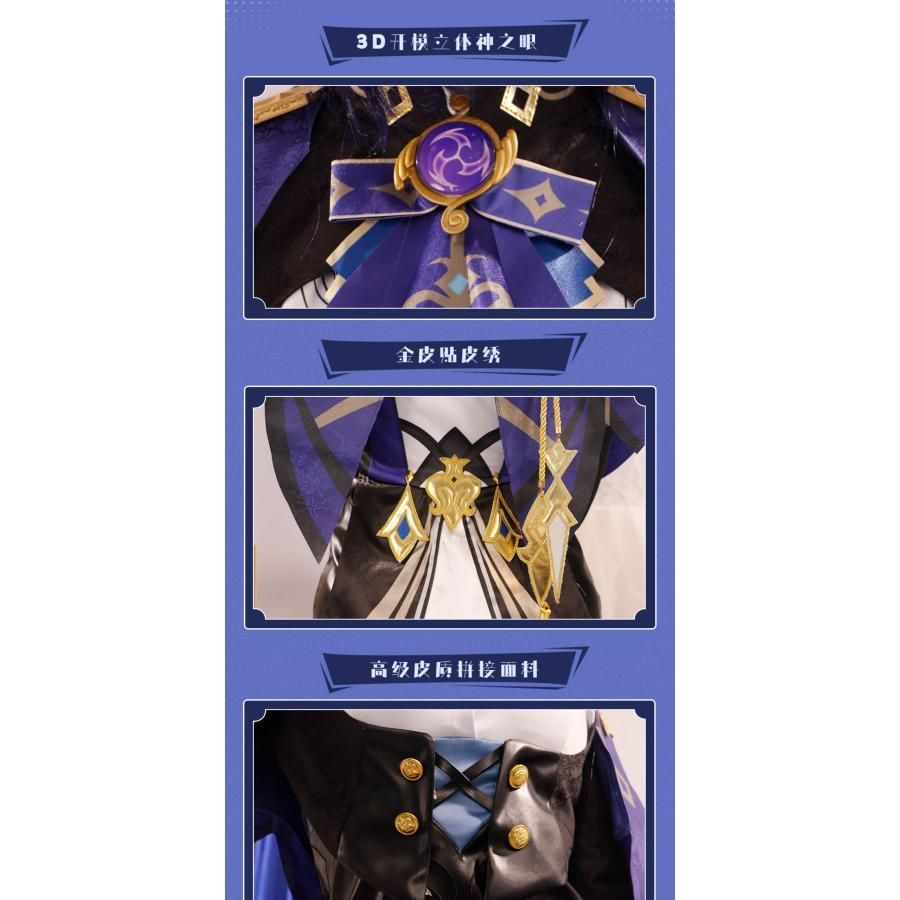 コスプレ 職人製作