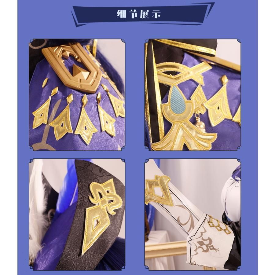 C服 ゲーム衣装