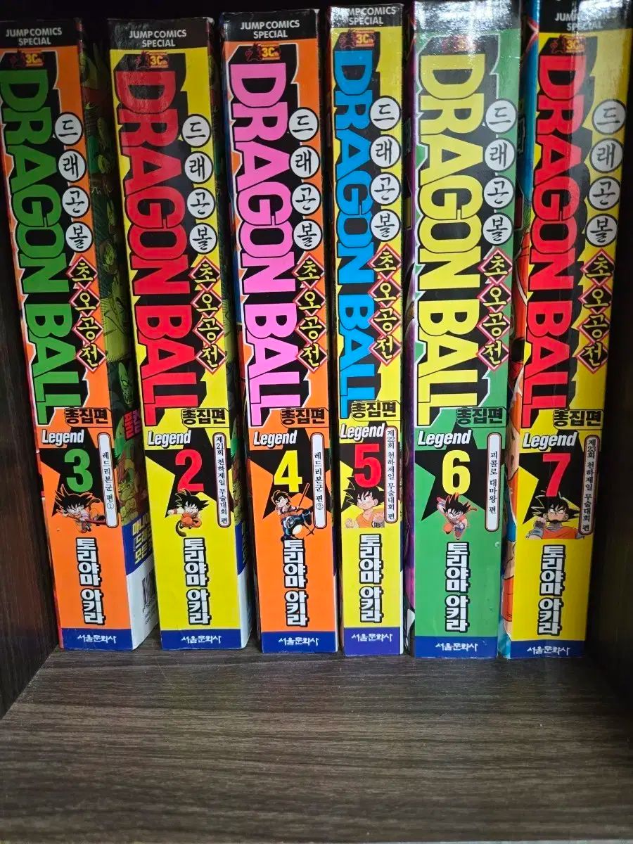 ドラゴンボール 超悟空伝 Legend 総集編 18 全巻