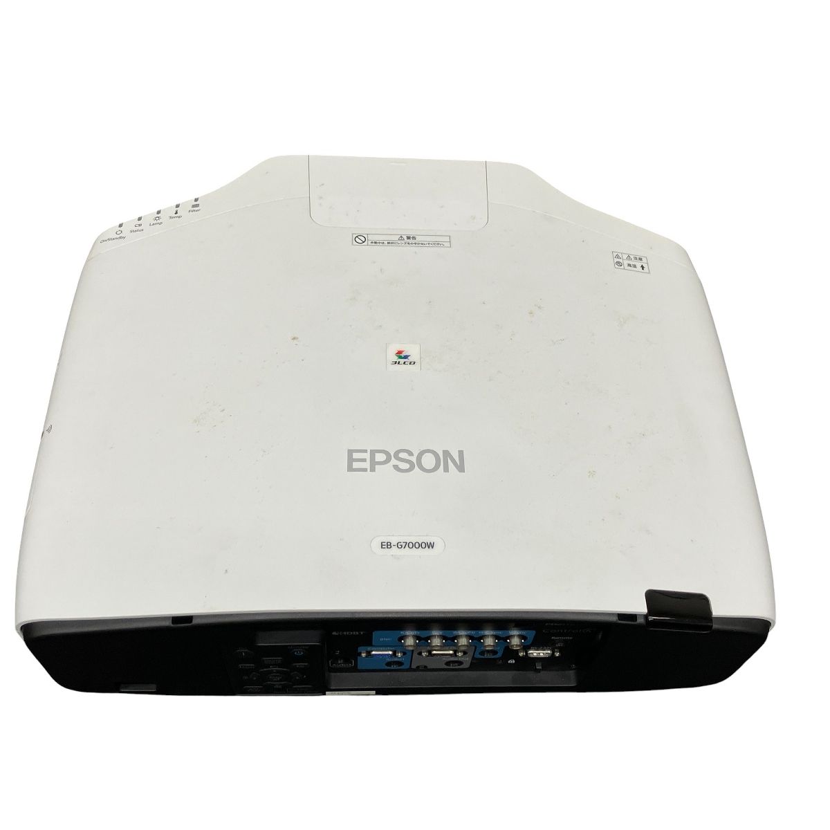  EPSON エプソン EB G 7000 W H 752 D 大型 プロジェクター 家電 プロジェクター本体 プロジェクター