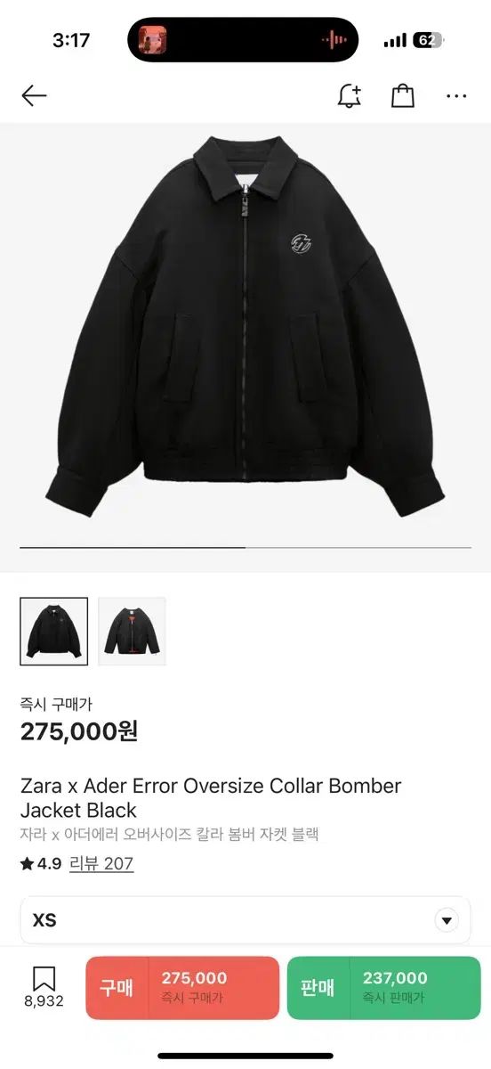 ZARA ザラ x ADER ERROR アーダーエラー オーバーサイズ ブルゾン ジャケット ブラック xs