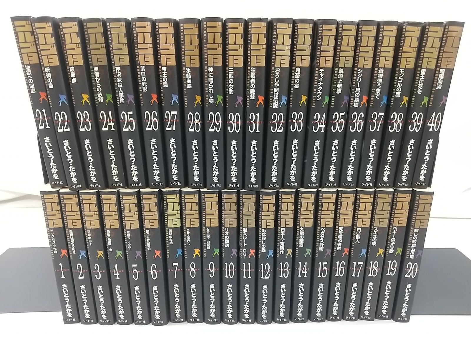 セット ゴルゴ13 ①1巻〜68巻 さいとうたかを リイド社 【公式通販】
