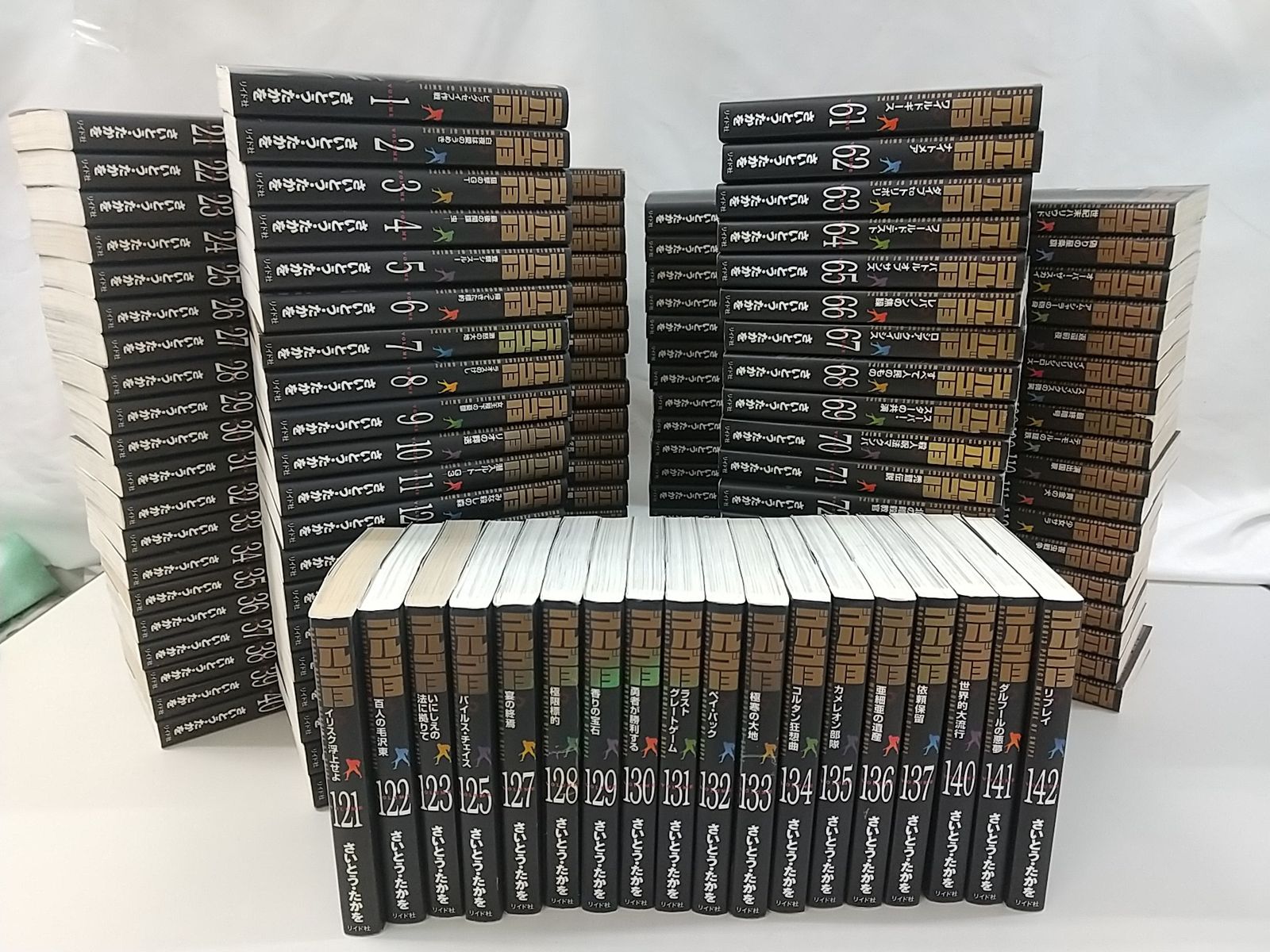 ゴルゴ13 まとめ 1〜140巻まで（34巻のみ欠） ゴルゴ13 まとめ 1