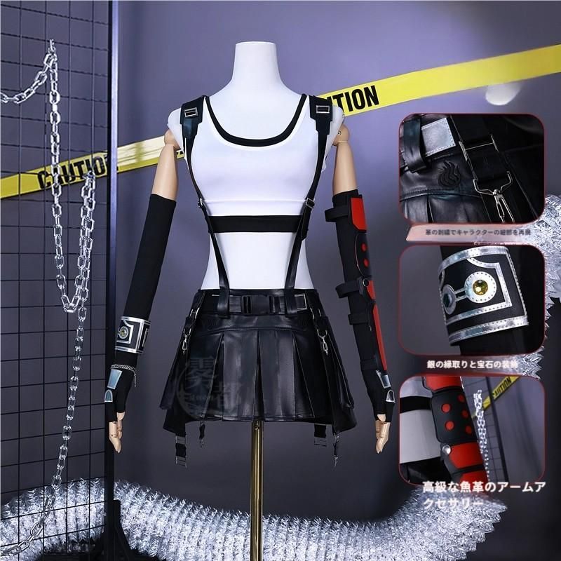 霧都アニメ FF 7 リメイク ティファ コスプレ衣装 職人製作