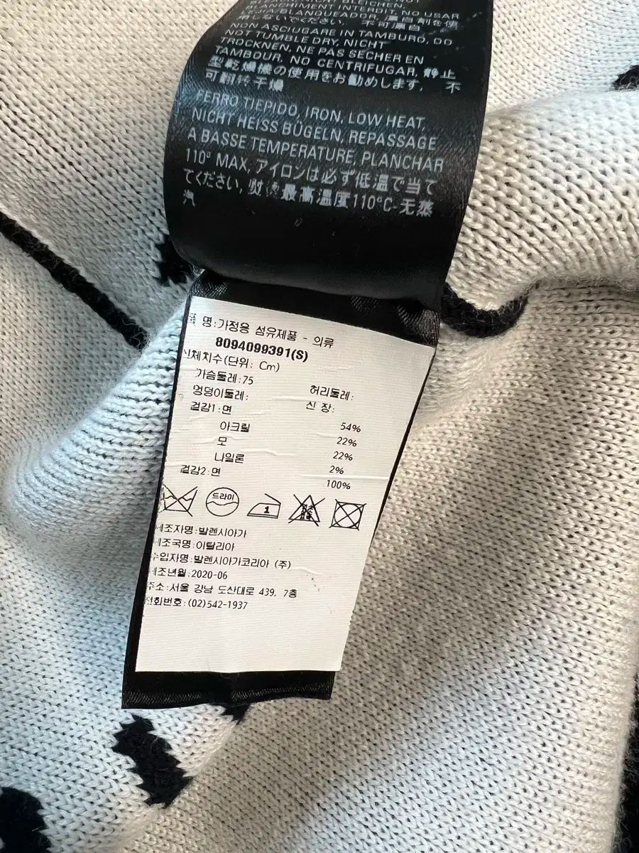  韓国 タグ BARENCIAGA バレンシアガ ロゴ レタリング ユニセックス ウール混 カーディガン 長袖 カーディガン ボレロ アンサンブル