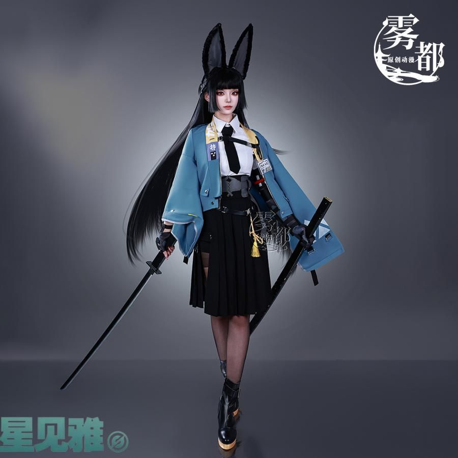 新発売 霧都アニメ ZENLESS ZONE ZERO 星見雅 コスプレ衣装 文化祭