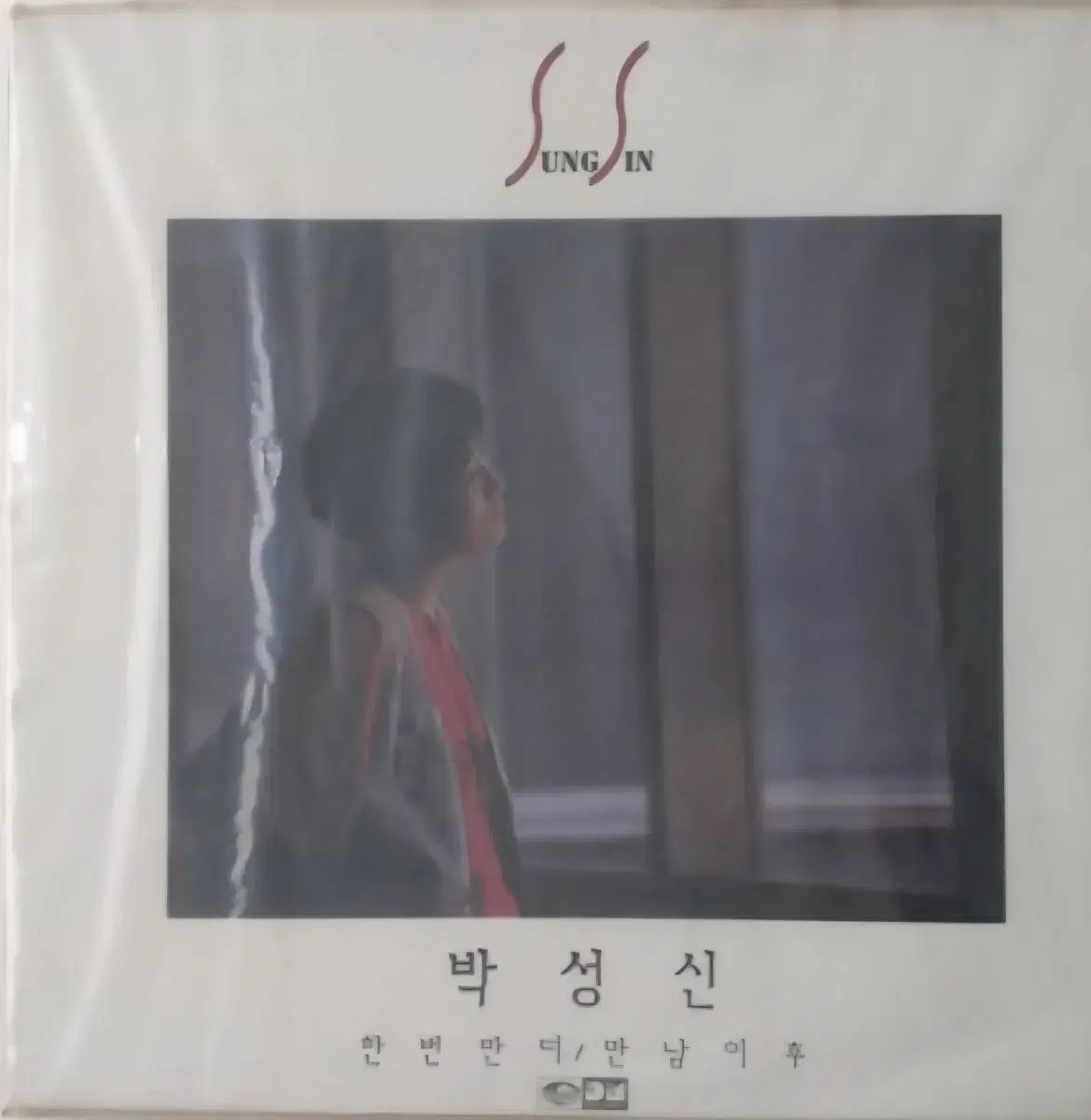 LP パク ソンシン アルバム