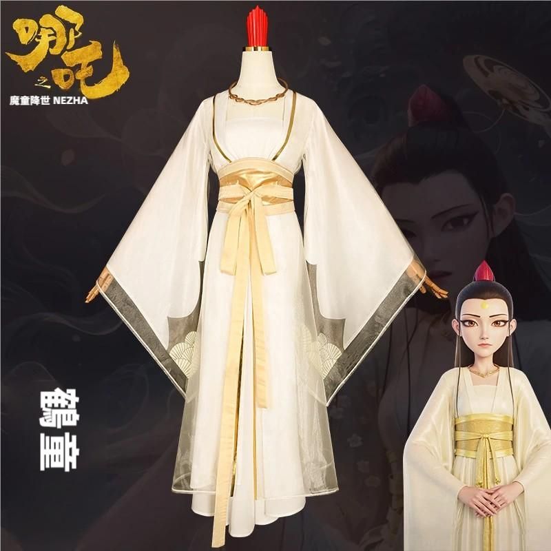 2 鶴童 コスプレ 衣装 魔童鬧海 職人製作