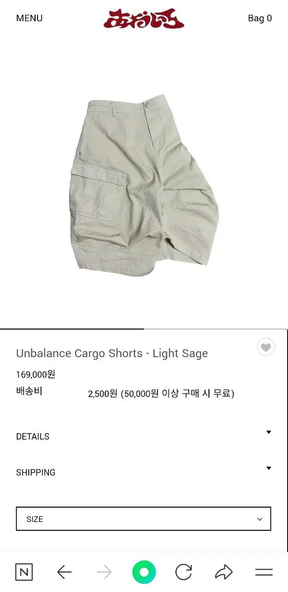 葵色アシンメトリーカーゴショーツ ライトセージ OS