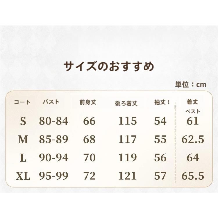 初獣猫 コスプレ衣装 男性用 同人 夜宴タキシード 職人製作