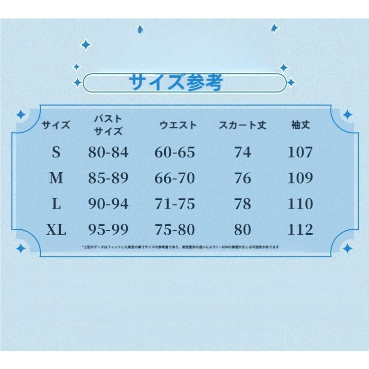 初獣猫 原神 神里綾華 白鷺の桜華 同人 ゲームコスプレ衣装 女性用 職人製作