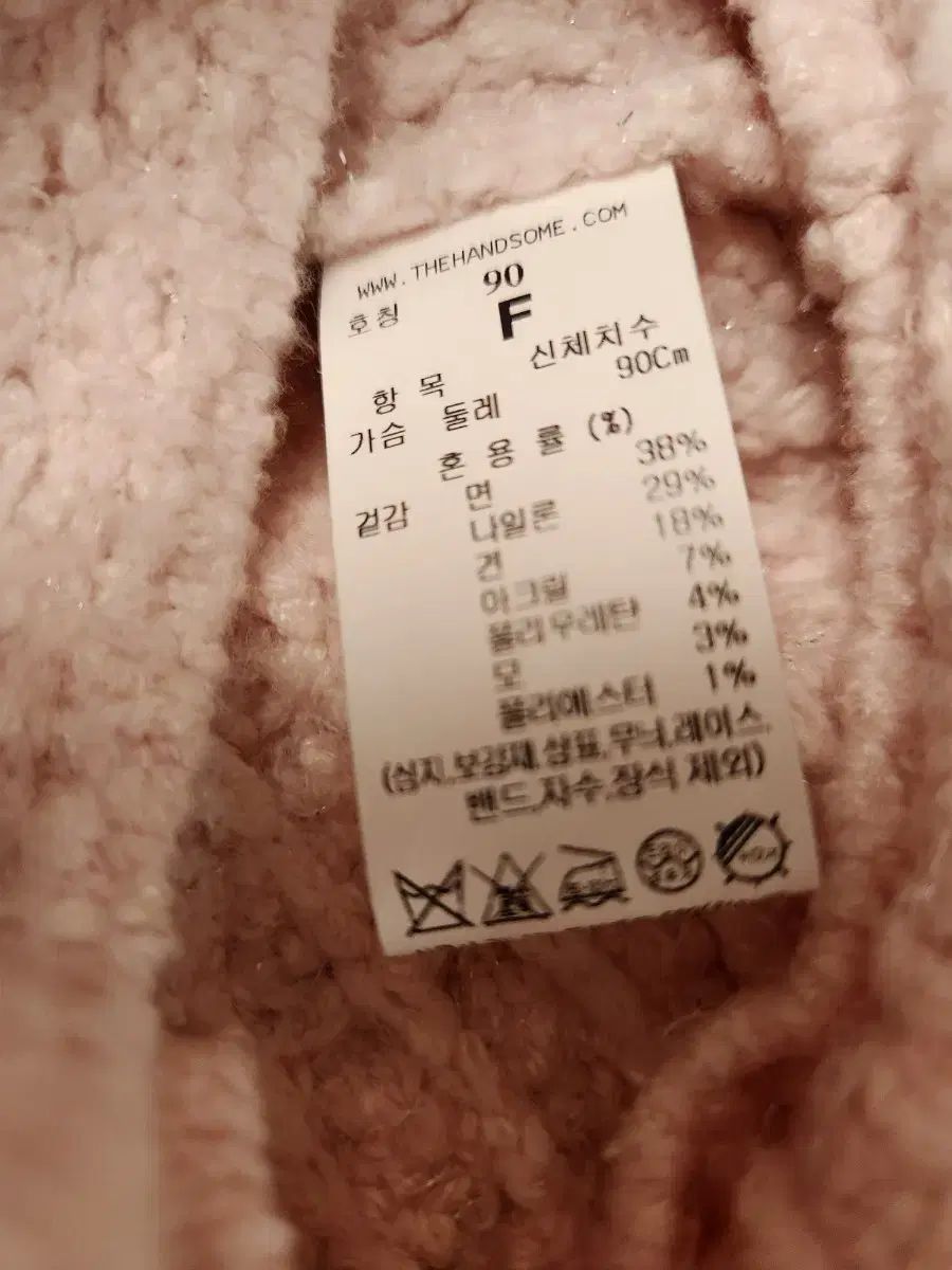 いちごミルク色