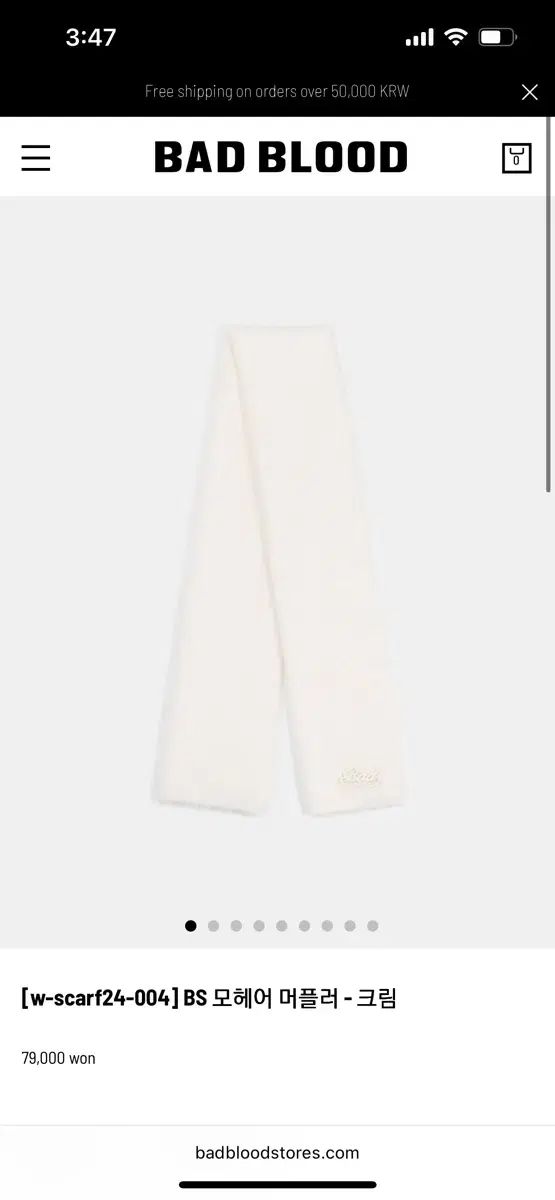 バッドブラッド モヘア マフラー ク림