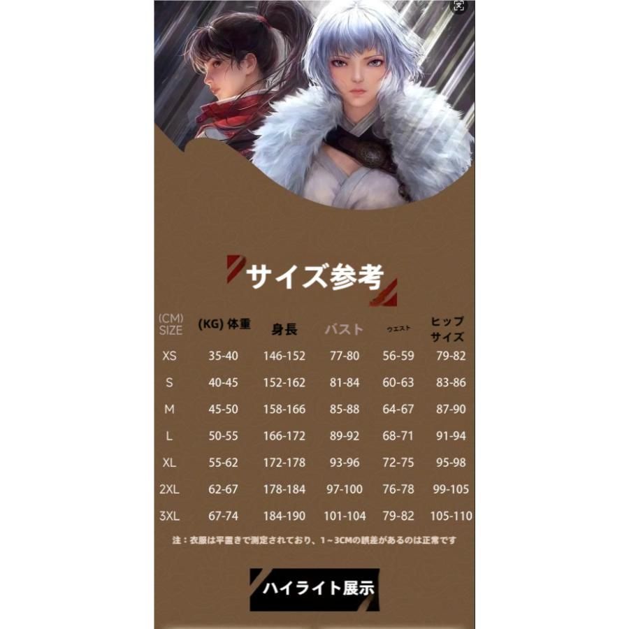 霧都アニメ 霊籠 覚醒者 リーダー 白月魁 COS衣装 ゲーム 二次元コスプレ 衣装 フルセット 職人製作