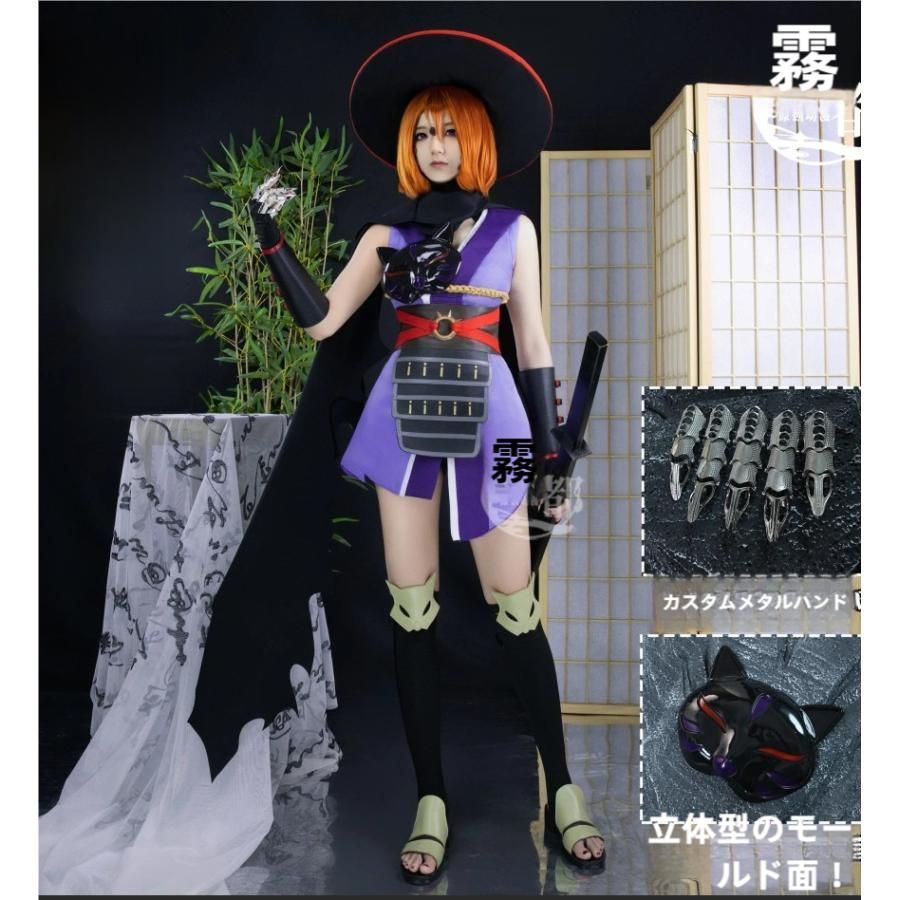 霧都アニメ NARUTO ナルト 六道 性転換 ロリ 道 COS衣装 漂泊ペイン コスプレ フルセット 職人製作