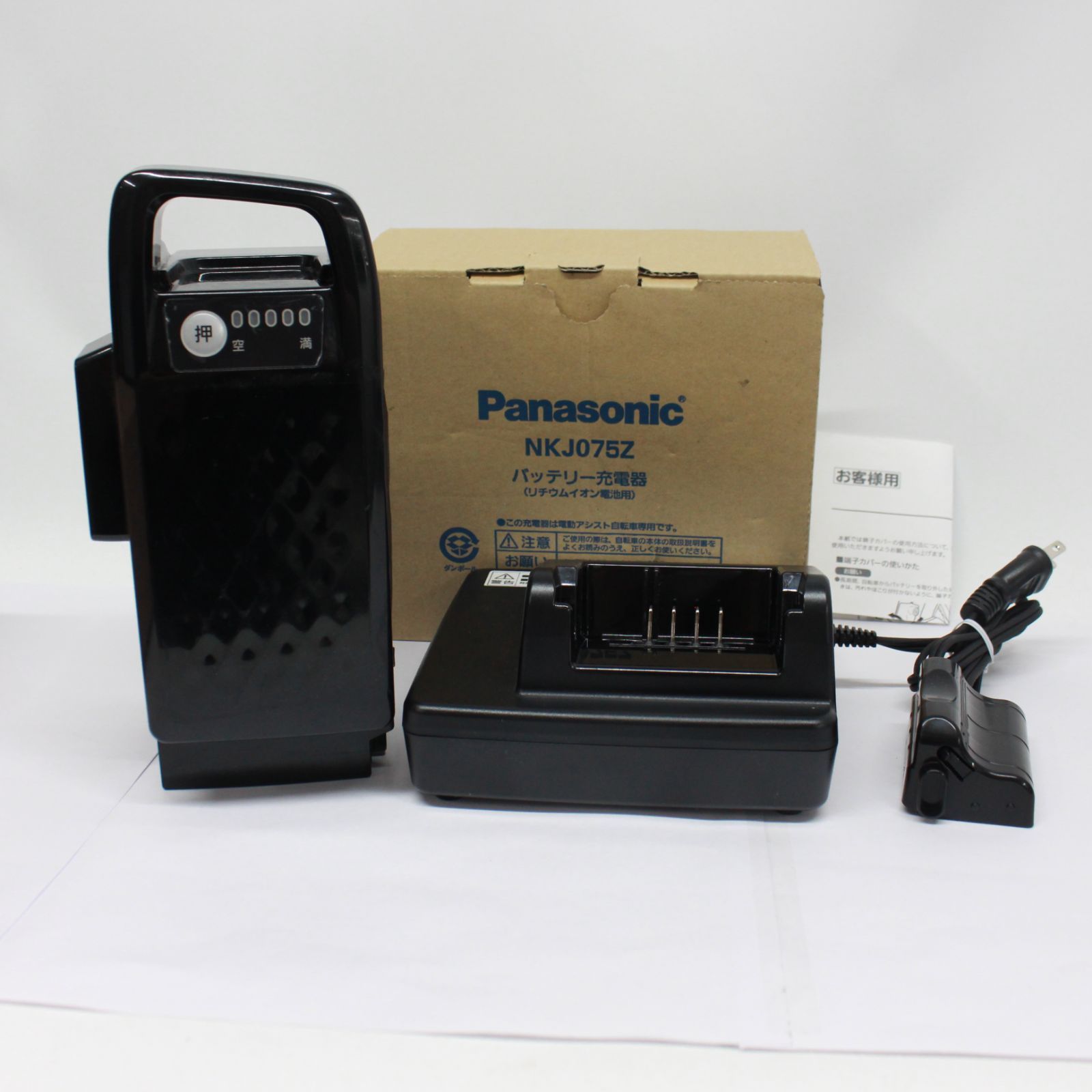 Panasonic 電動自転車用バッテリー 本体 箱付き パナソニック
