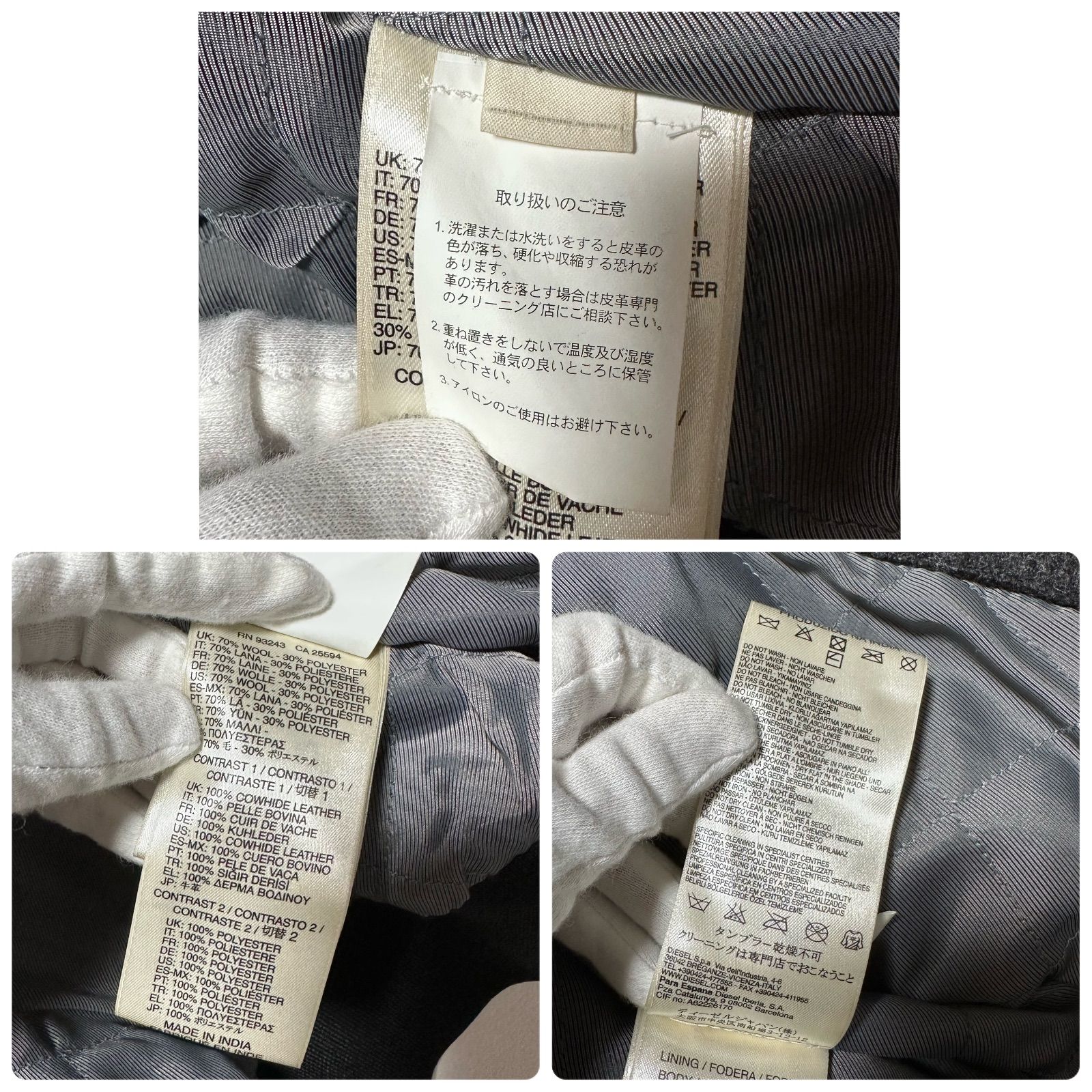 スタジャン Sサイズ