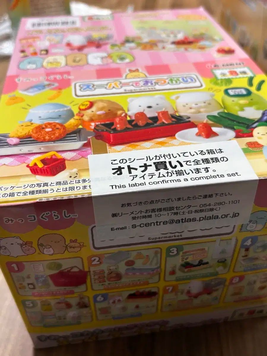 未開封 すみっコぐらし リーメント SUPER すみこ 【公式通販】