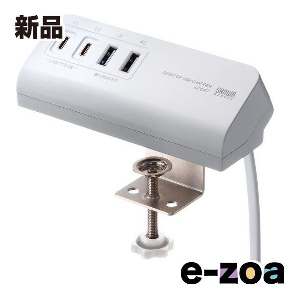 SANWA SUPPLY サンワサプライ USB PD対応クランプ式AC充電器 PD 65 W ホワイト ACA-PD 106 2663521