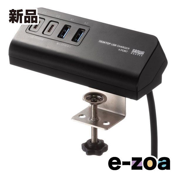 SANWA SUPPLY サンワサプライ USB PD対応クランプ式AC充電器 PD65W ブラック ACA-PD106BK 2663519