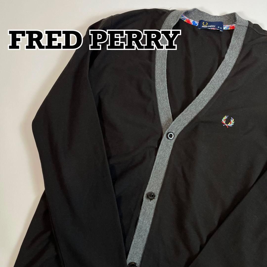 希少 レインボー刺繍ロゴ FRED PERRY カーディガン 日本製 ブラック