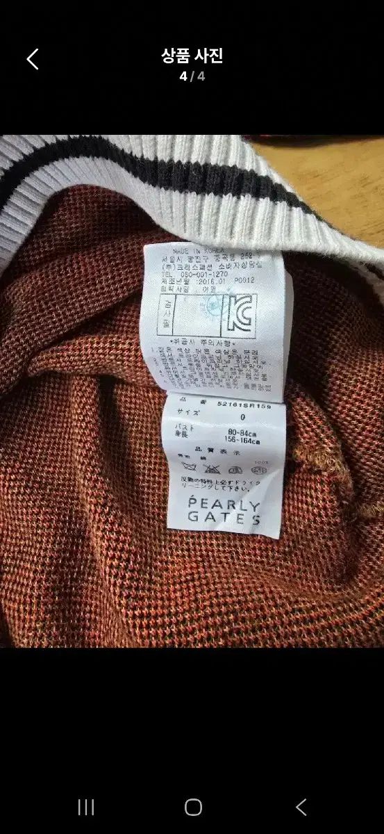 パーリーゲイツレディースニット