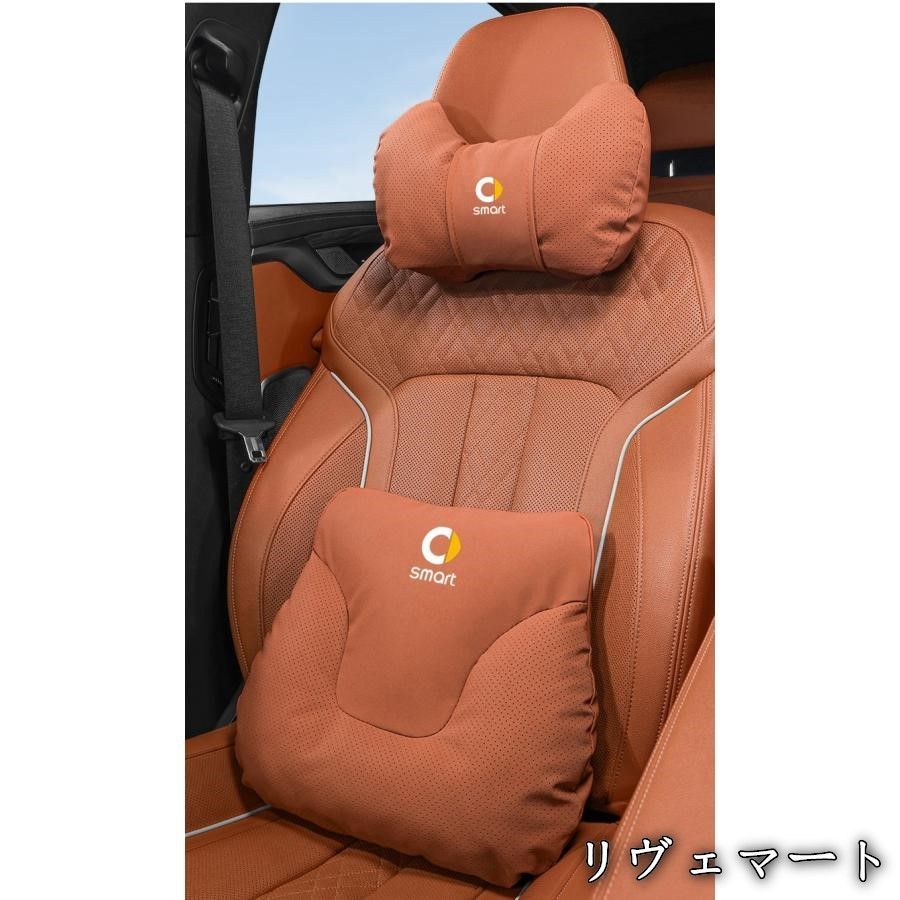美品・未使用新品】☆メルセデス・ベンツ smart☆オレンジ☆ネック