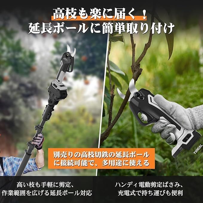 mm切断径ブラシレスモーター搭載切れ味よい