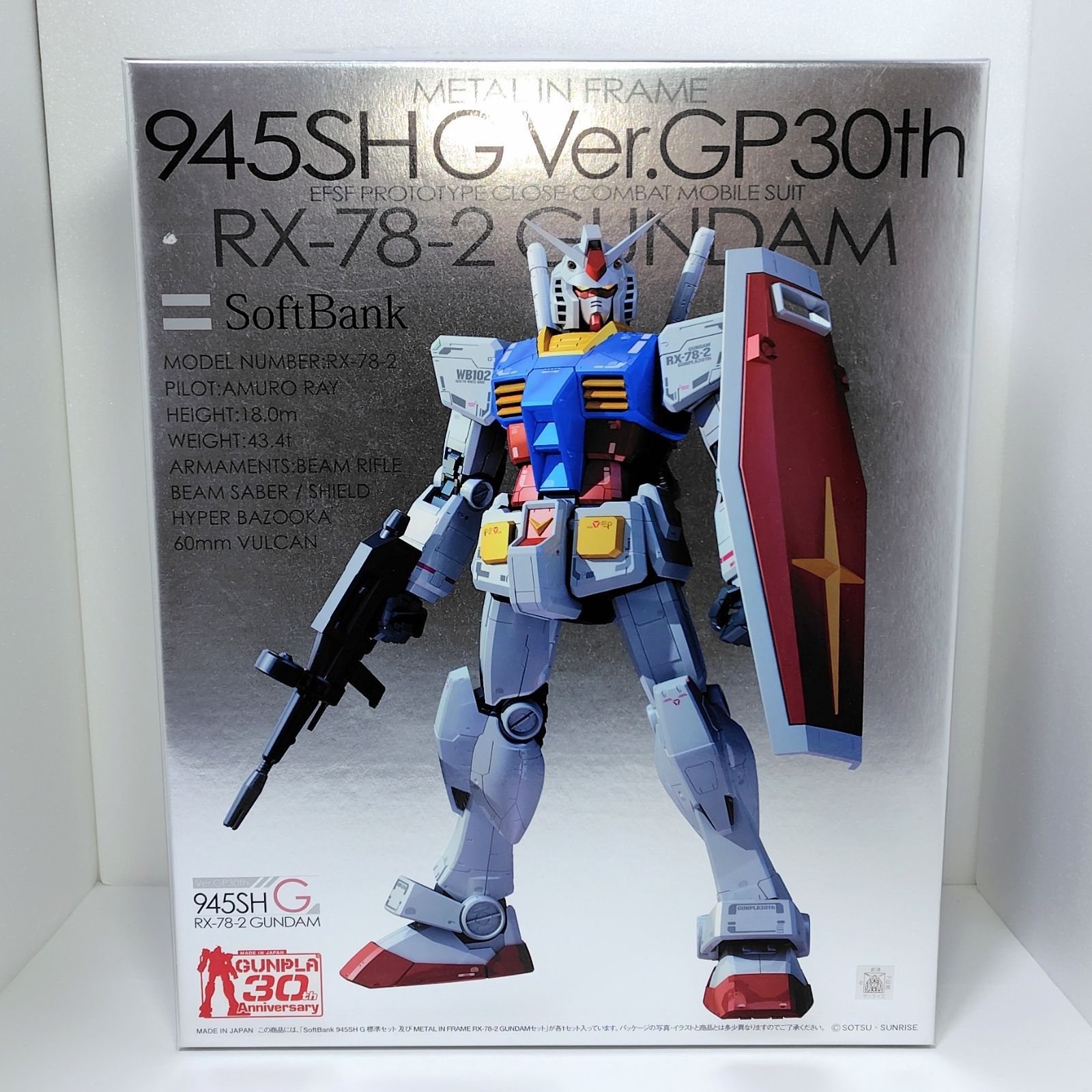 BANDAI バンダイ 機動戦士ガンダム 1 100 MG RX 78 2 ガンダム メタルインフレーム 945 SH G Ver GP 30 th SoftBank ソフトバンク携帯 ガンプラセット同梱品 プラモデル
