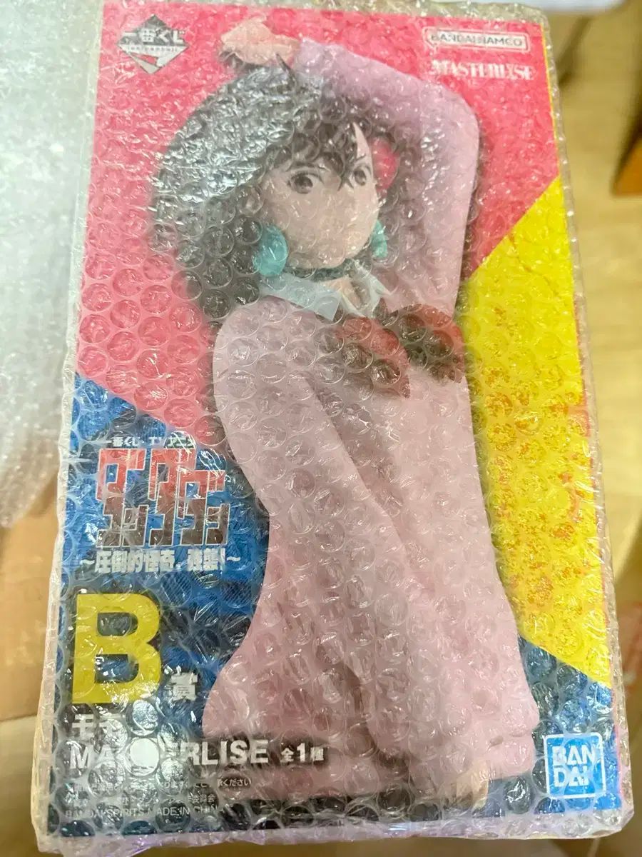 h2 단다단 モモ b상 ポップ h2