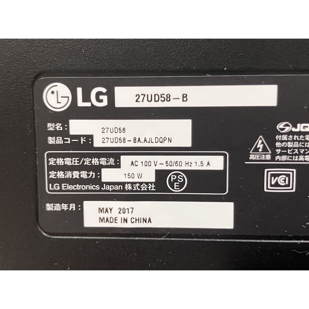 LG 27UD58-B 液晶 モニターディスプレイ 27インチ 2017年製 エルジー O10538398 MERCADOAVALIA_COM_BR