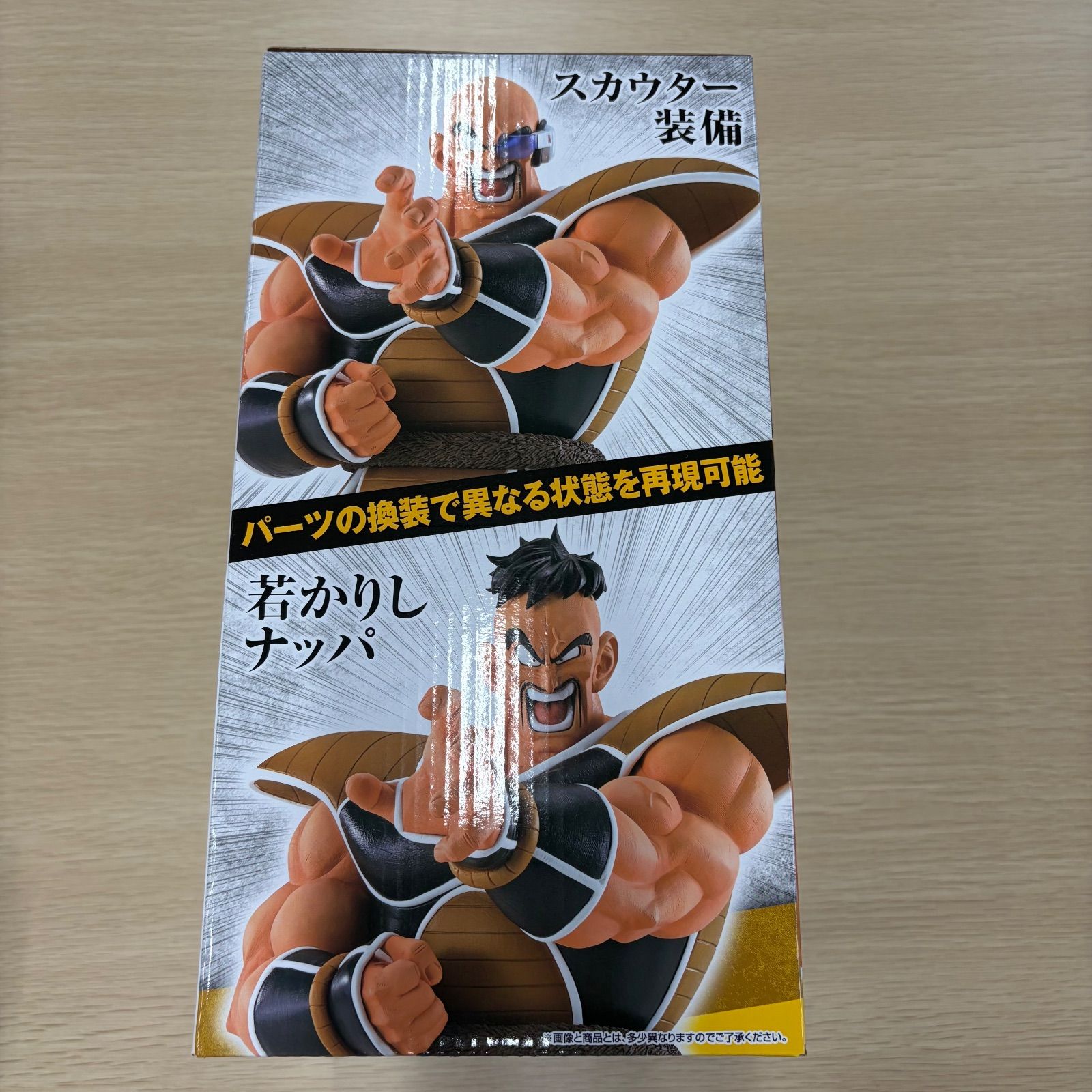 天下分け目の超決戦　ドラゴンボール　a賞 c賞セット　海外正規品　開封品 一番くじドラゴンボールEX天下分け目の超決戦A賞C賞セット【国内正規品