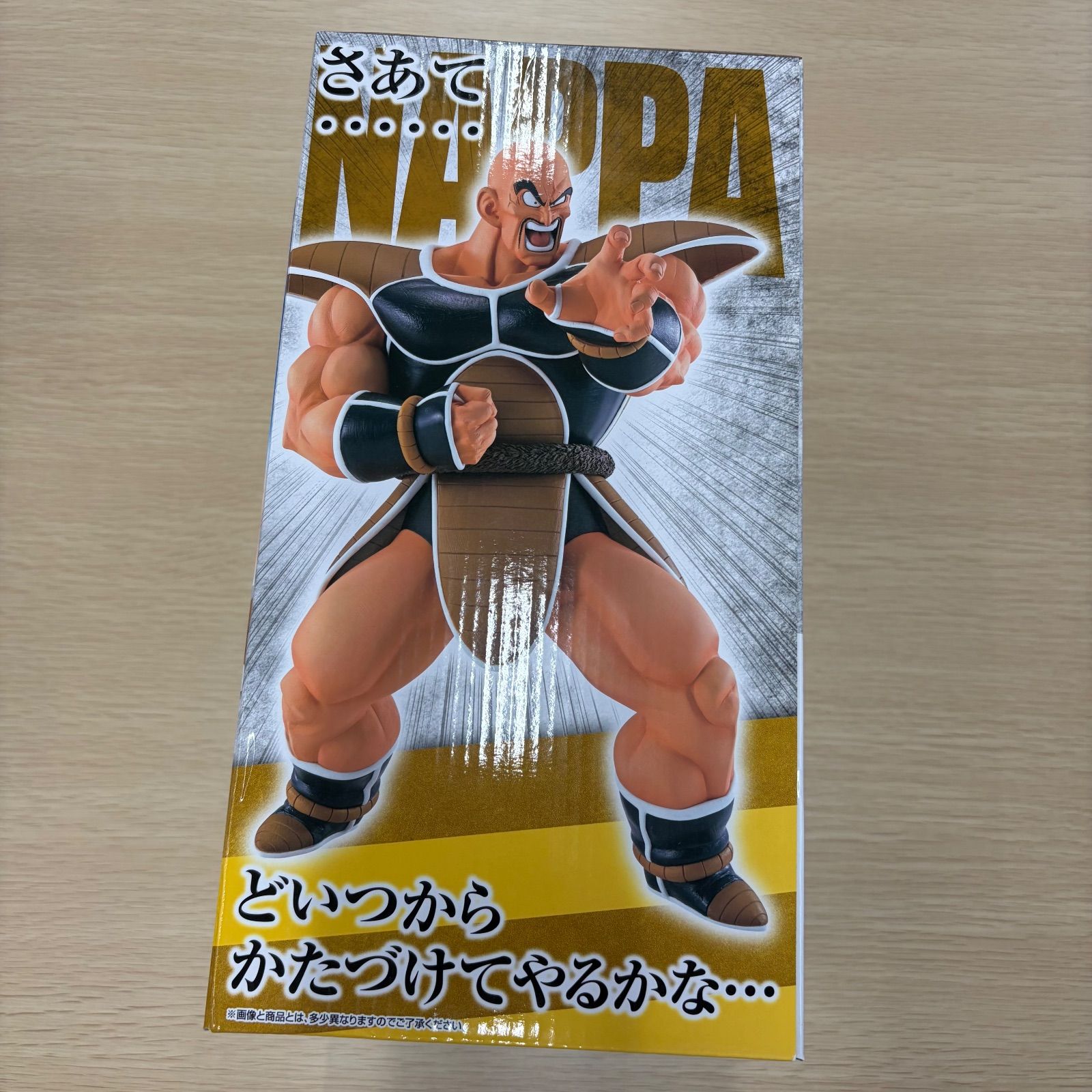 一番くじ ドラゴンボールEX 天下分け目の超決戦！！ A賞ベジータ 新品