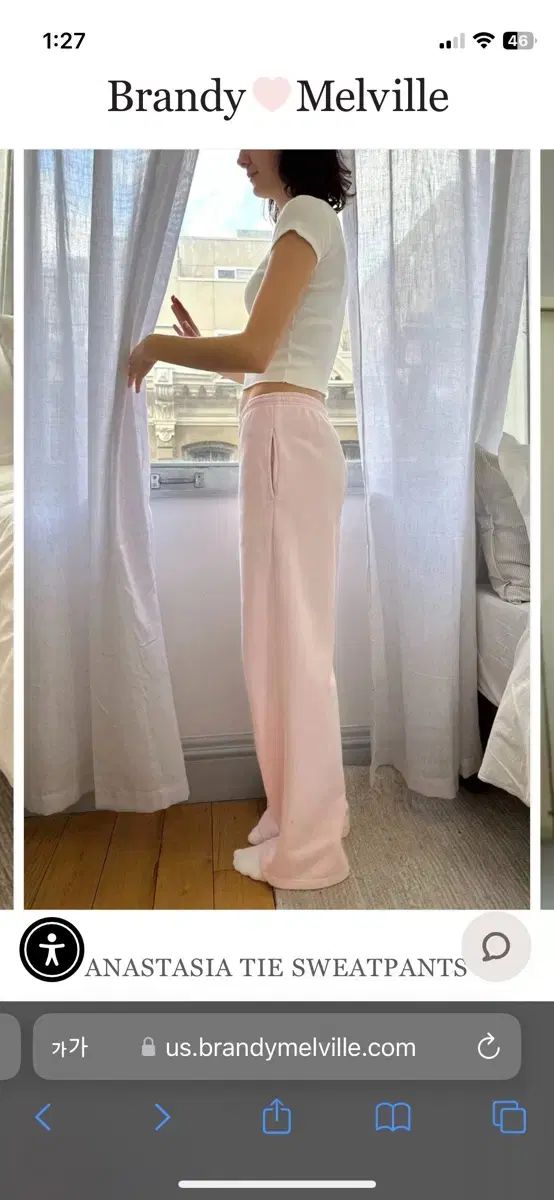 ブランディー メルビル VERY NICE ピンク スウェットパンツ