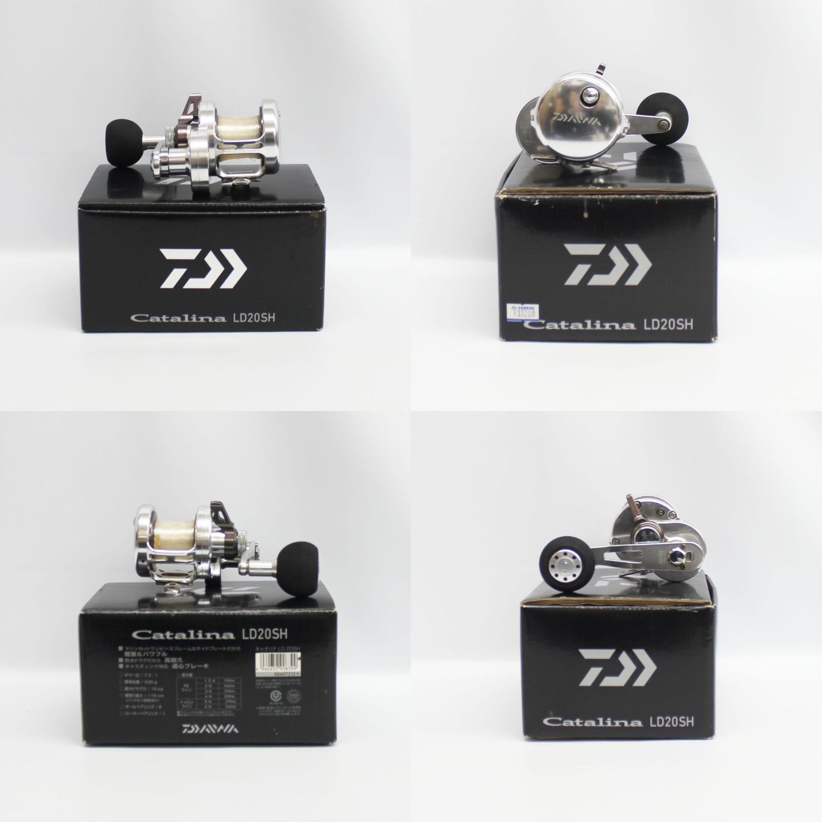 DAIWA 12 Catalina LD20SH 00607212