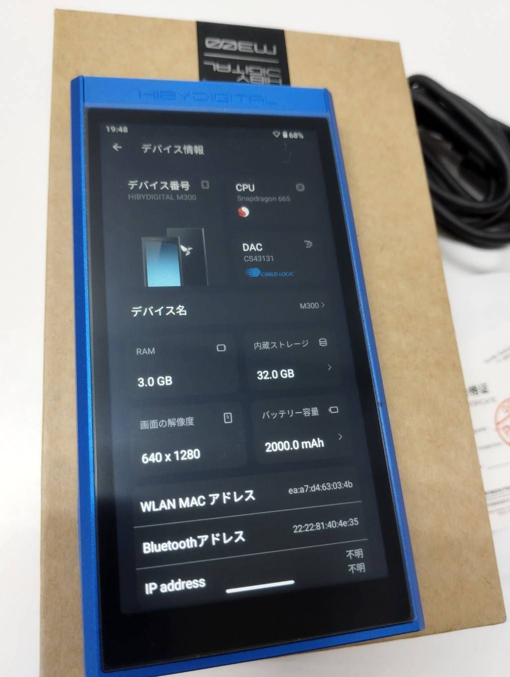 HIBYDIGITAL M300 デジタルオーディオプレーヤー