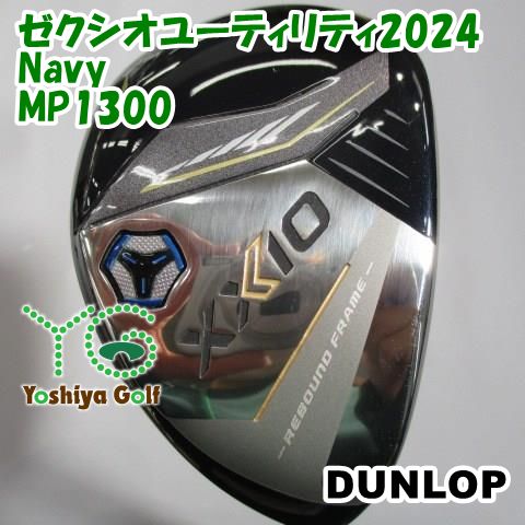 ダンロップ ゼクシオユーティリティ2025 Navy MP1300 R 20 136645