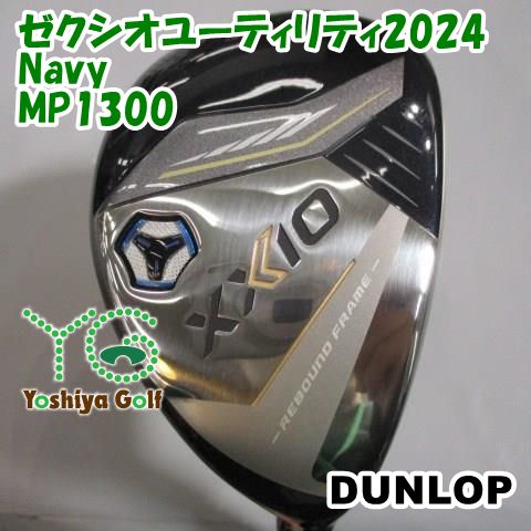 ダンロップ ゼクシオユーティリティ2025 Navy MP1300 R 26 136647