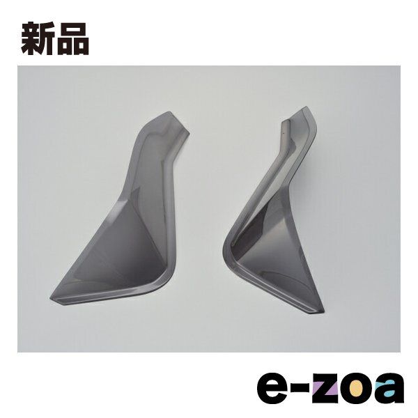 DAYTONA デイトナ カウルスクリーン サイドバイザー CYGNAS X SR BF 9 D 95916 2455965