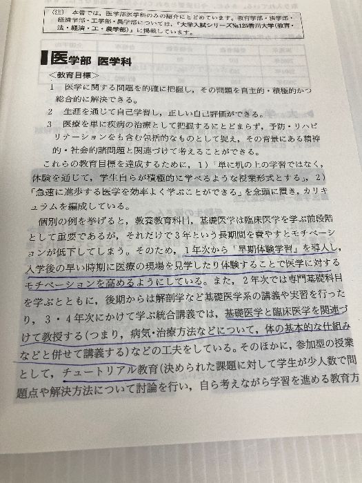教学社出版センター