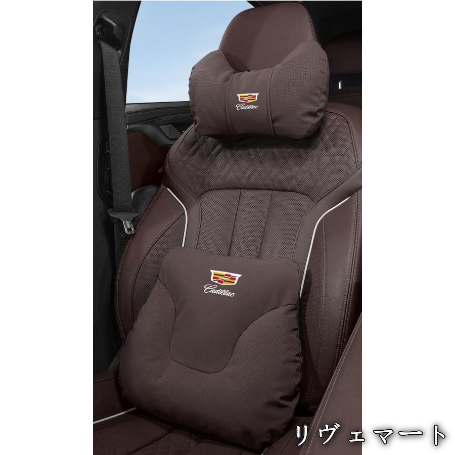 【美品・未使用新品】キャデラック Cadillacモカブラウンネックパッド 腰クッション 車用 背もたれクッション ネックピロー ヘッドレスト背当て 通気性 疲労防止 A251108