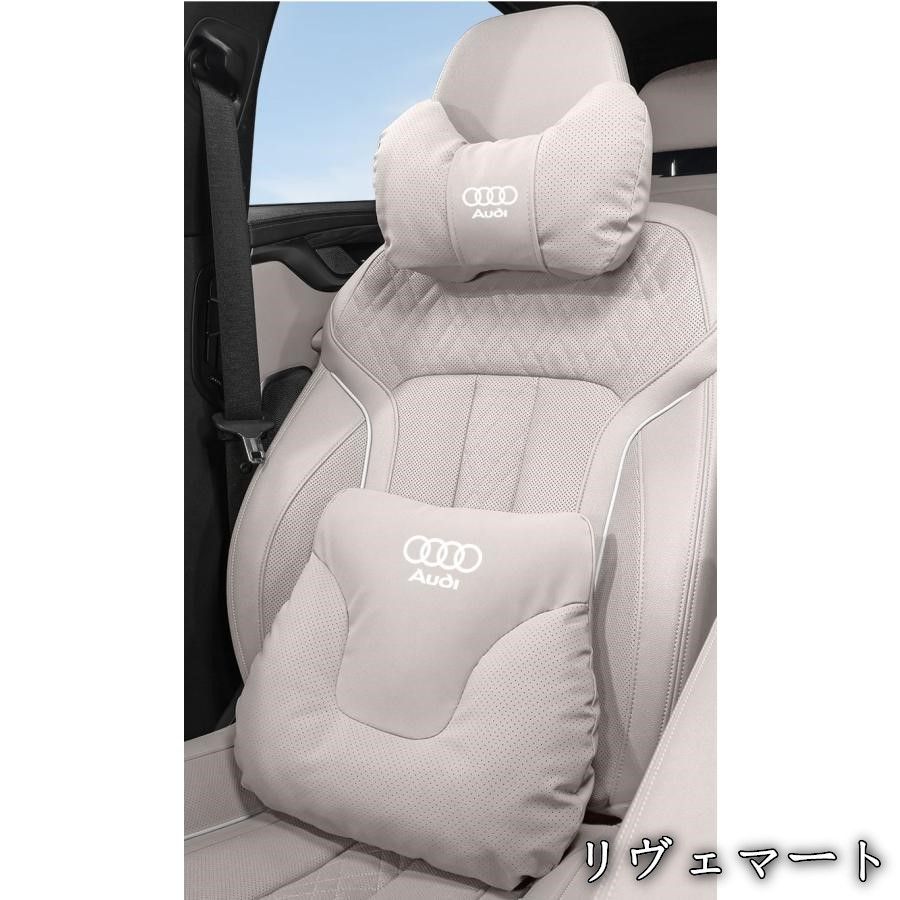 新品Tesla テスラModel 3/Y 腰クッション 2個