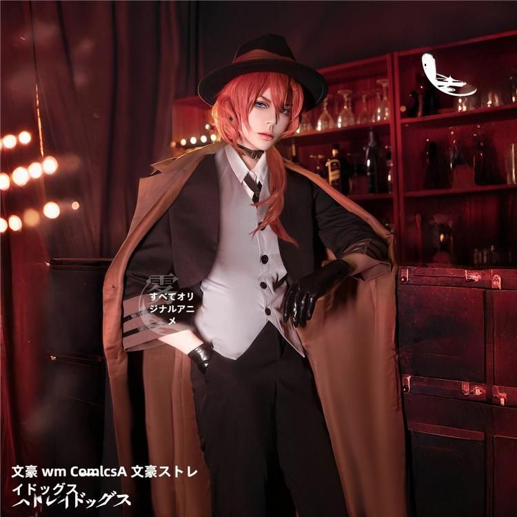 霧都アニメ 文豪ストレイドッグス 中原中也 コスプレ衣装 職人製作