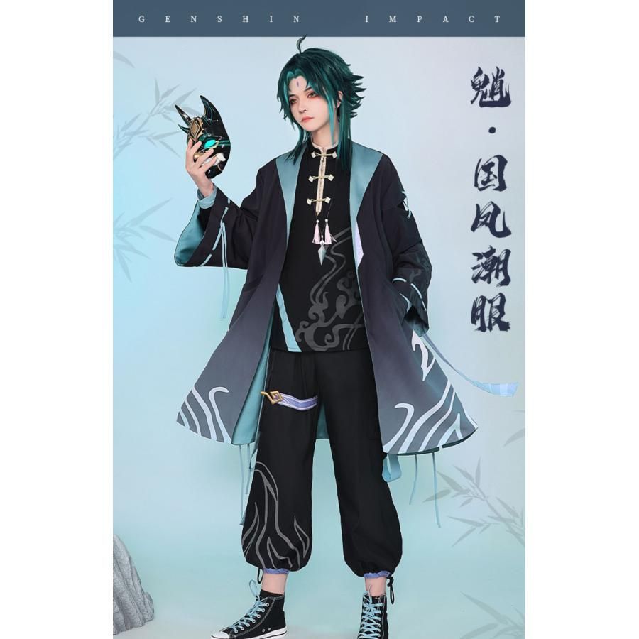 アニメ衣装 男性用