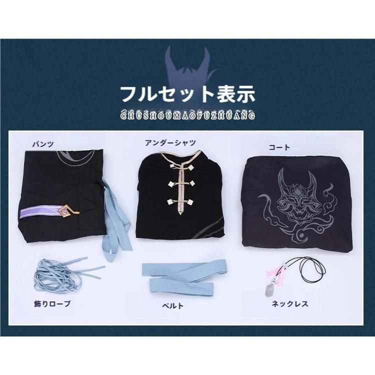 ハイストリートパーカー アニメ衣装